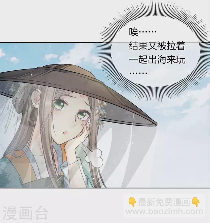 第148话 出海-第167话