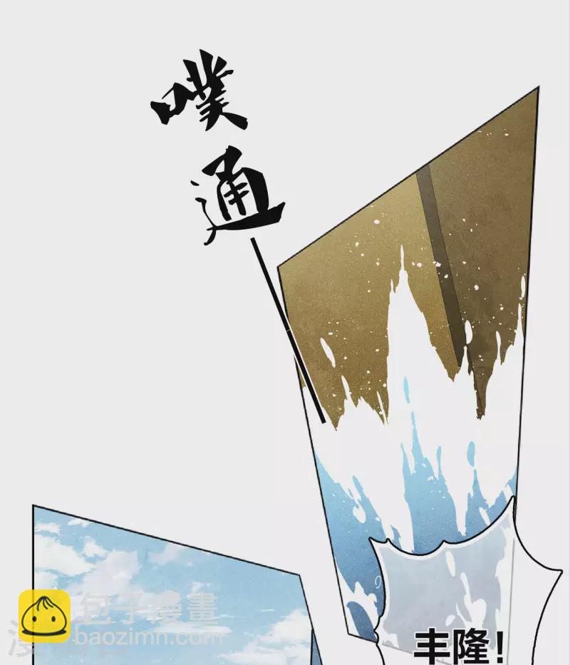 第148话 出海-第167话