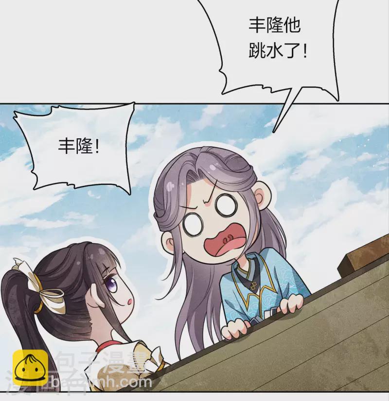 第148话 出海-第167话