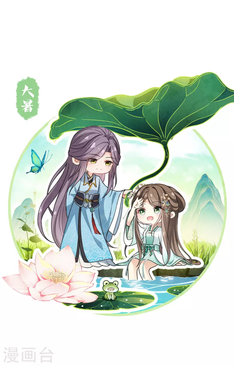第150话 决心-第169话
