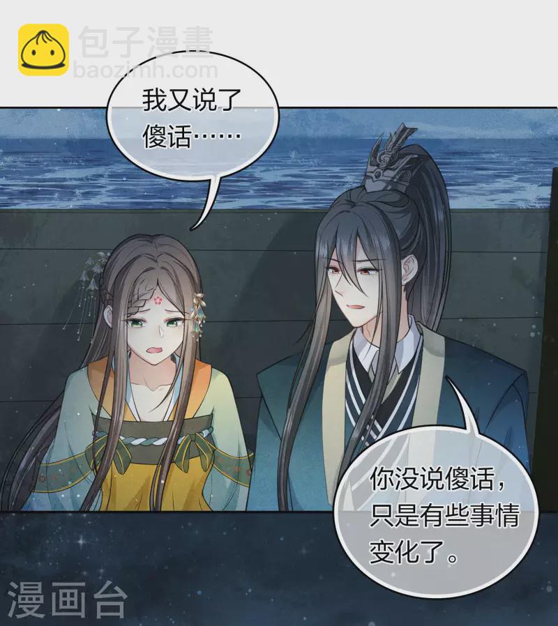 第150话 决心-第169话