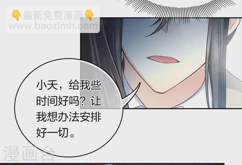 第150话 决心-第169话