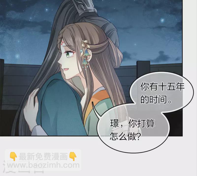 第150话 决心-第169话