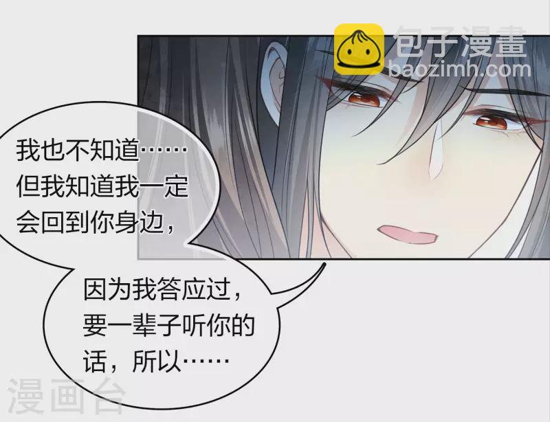 第150话 决心-第169话