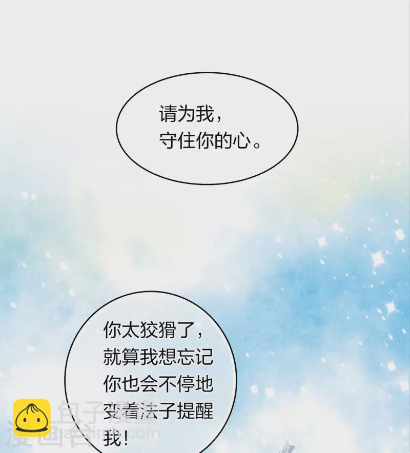 第150话 决心-第169话
