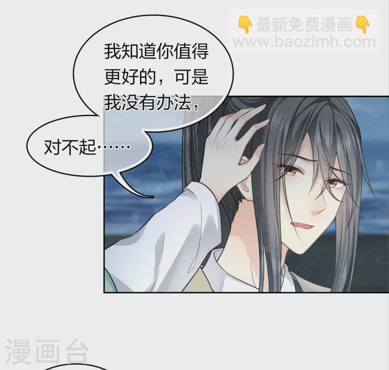 第150话 决心-第169话