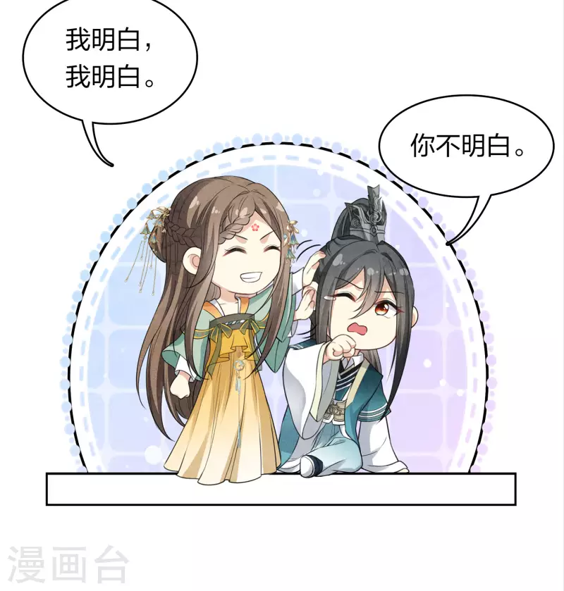第150话 决心-第169话