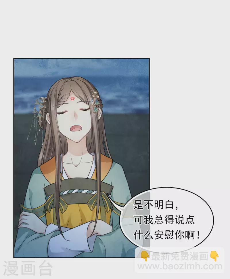 第150话 决心-第169话