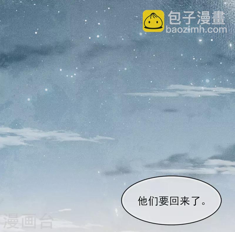 第150话 决心-第169话