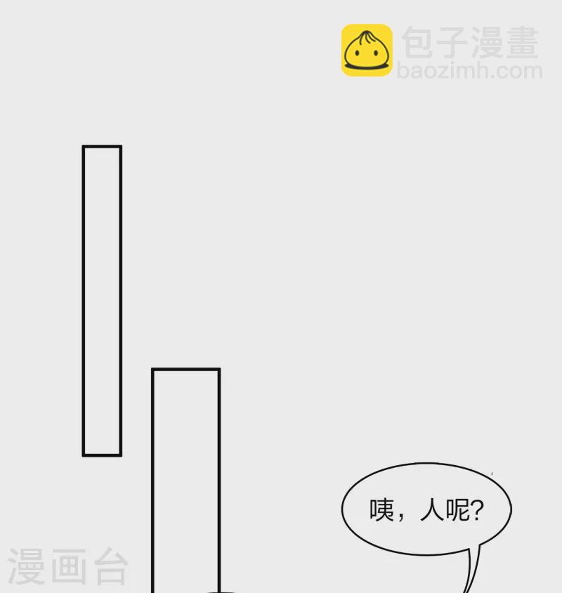 第150话 决心-第169话