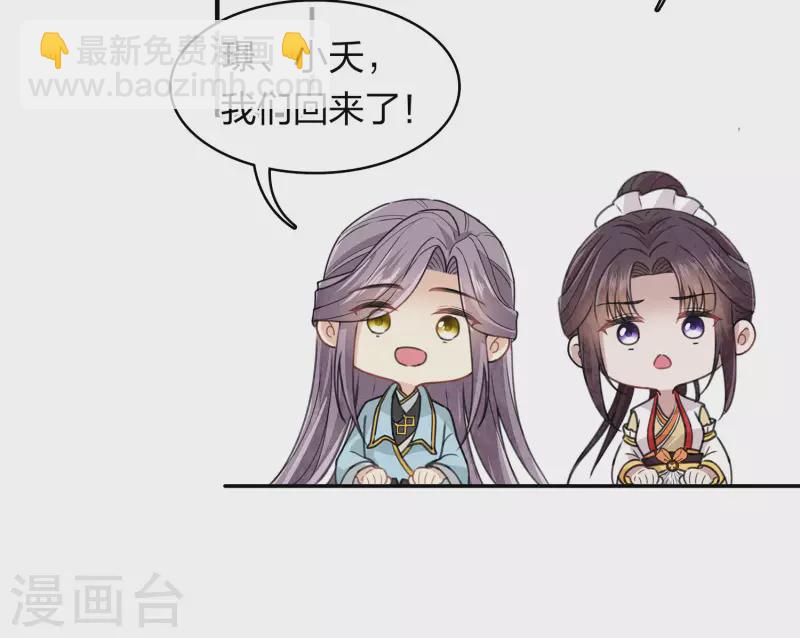 第150话 决心-第169话