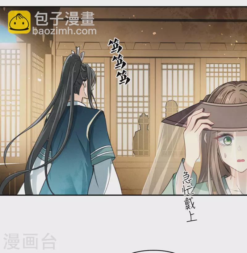 第150话 决心-第169话