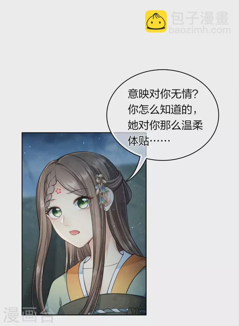 第150话 决心-第169话