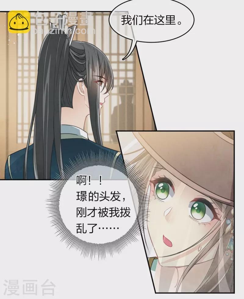 第150话 决心-第169话