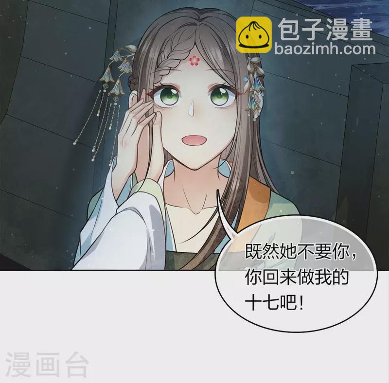 第150话 决心-第169话