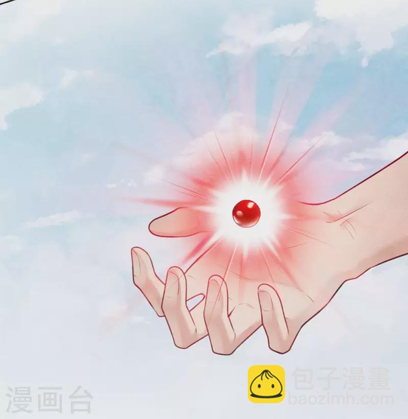 第152话 鱼丹-第171话
