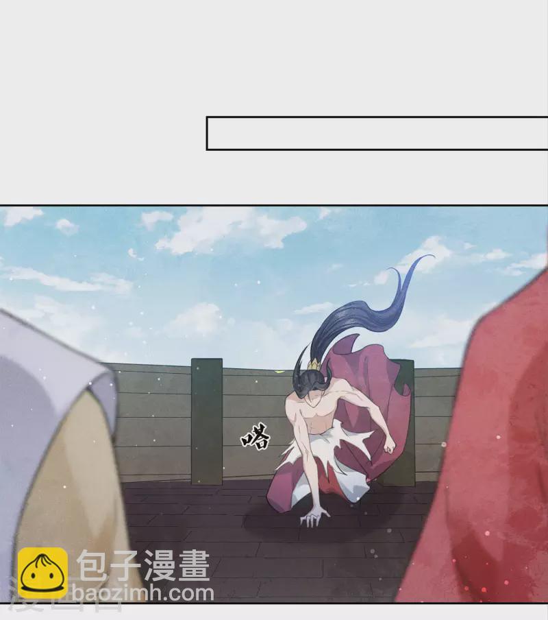 第152话 鱼丹-第171话