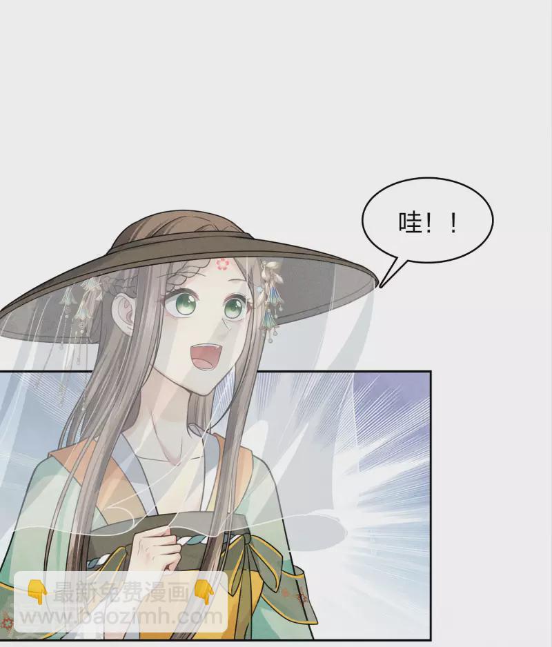 第152话 鱼丹-第171话