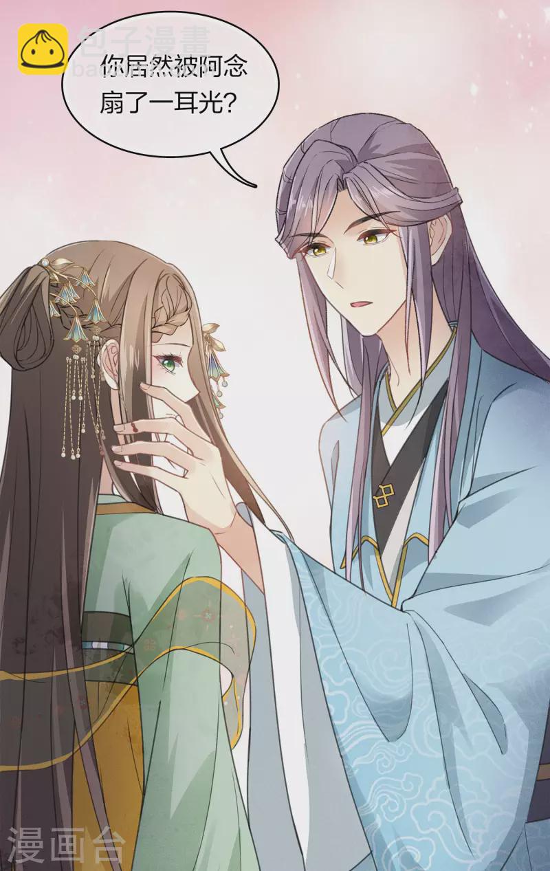 第153话 参透-第173话