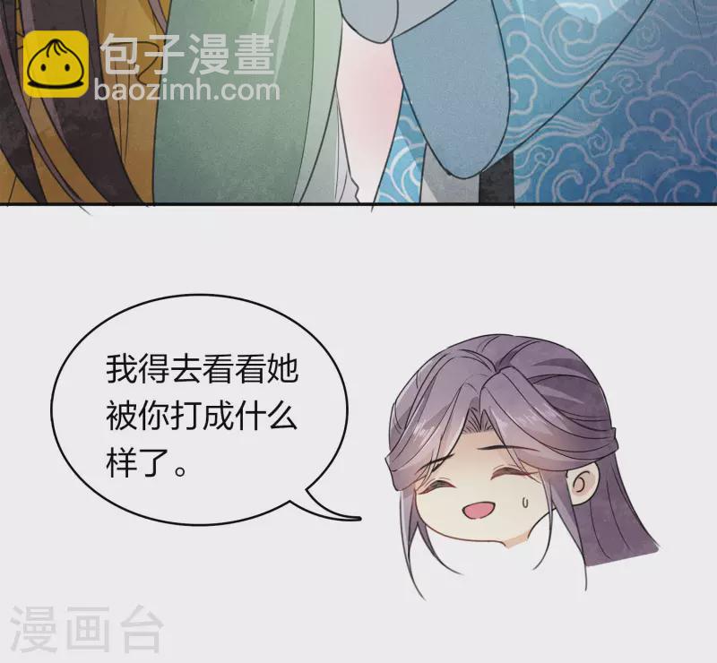 第153话 参透-第173话