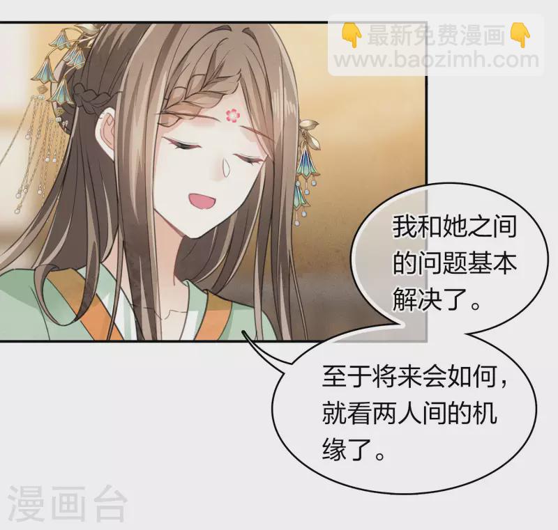 第153话 参透-第173话