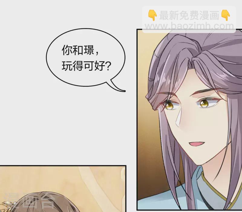 第153话 参透-第173话
