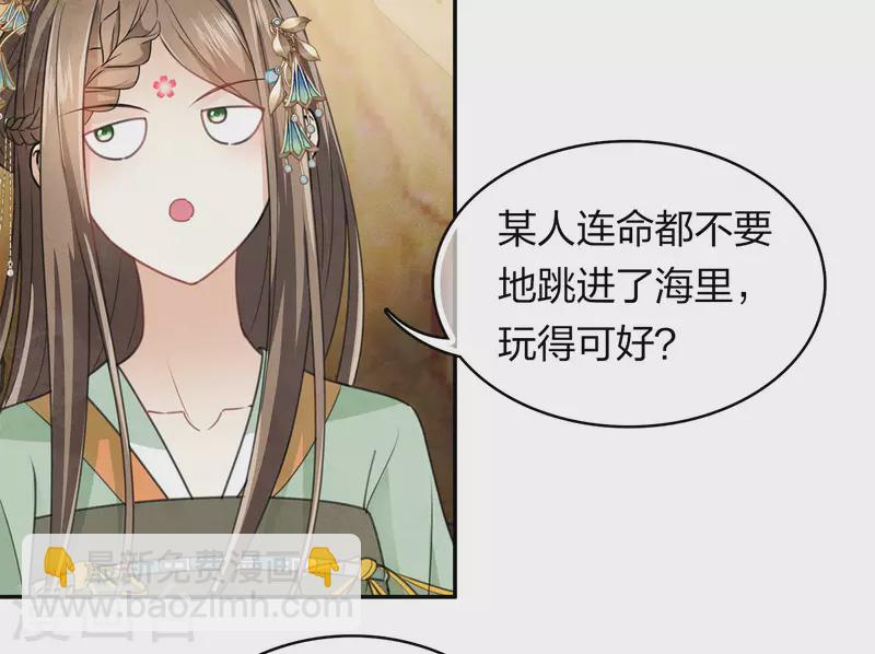 第153话 参透-第173话