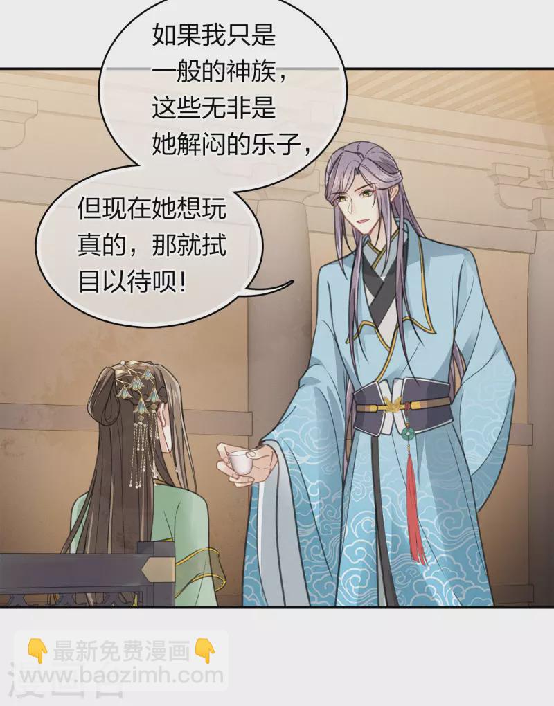 第153话 参透-第173话