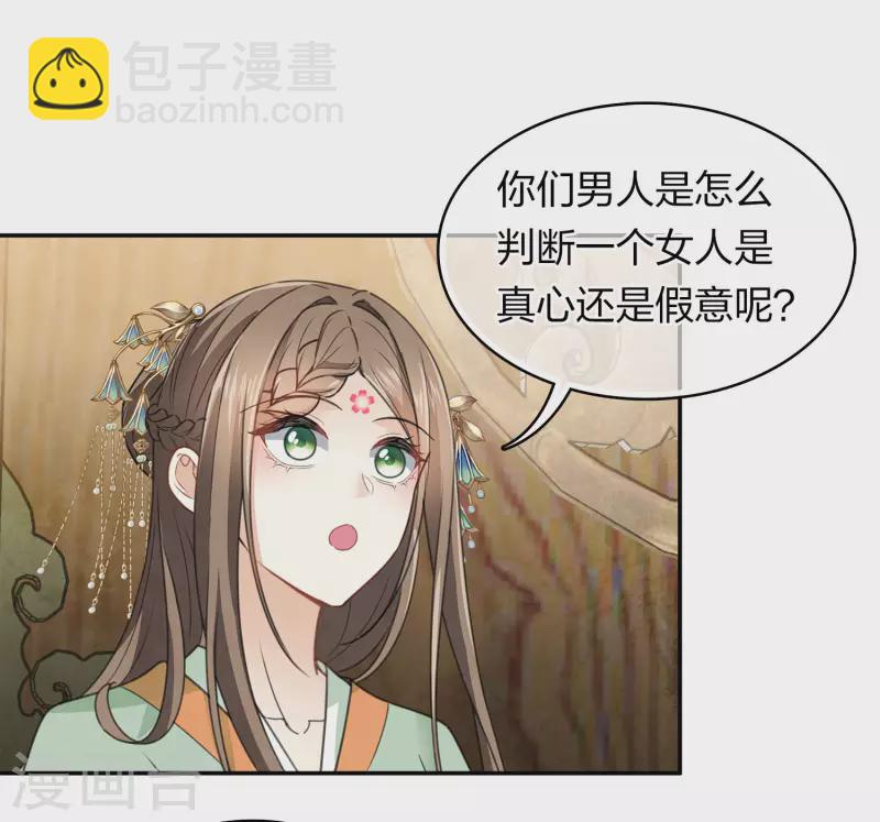 第153话 参透-第173话