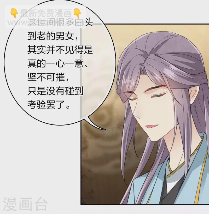 第153话 参透-第173话