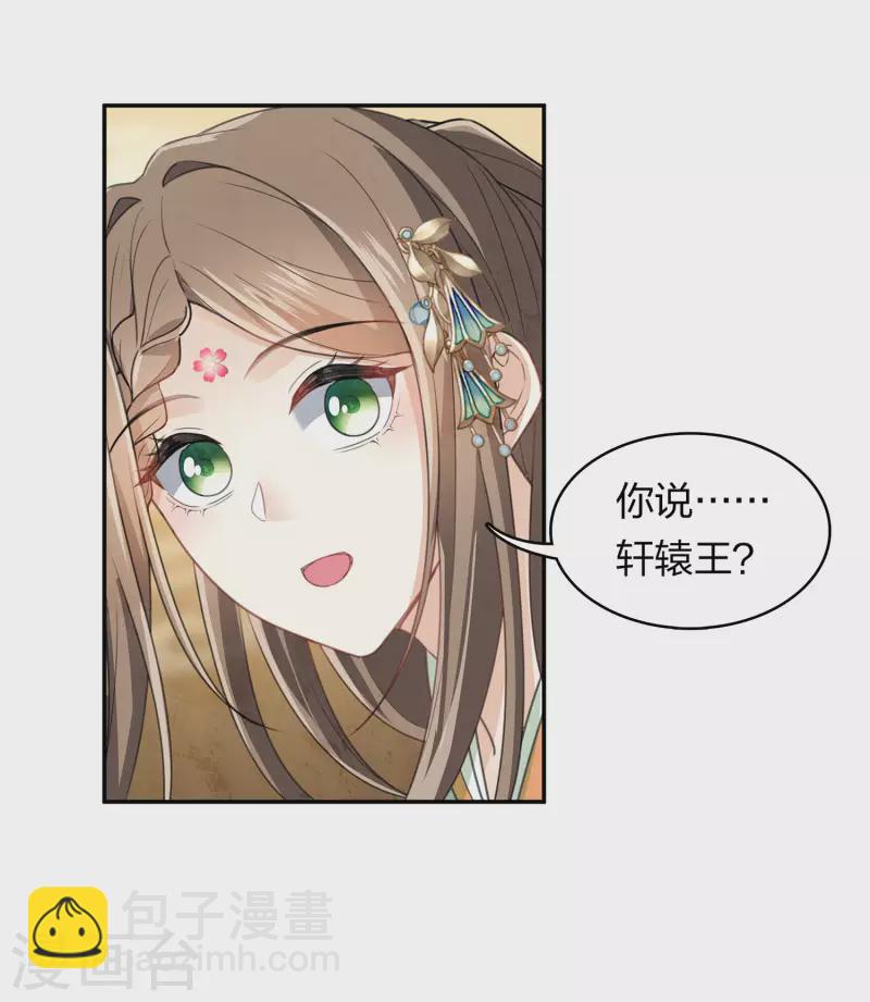 第153话 参透-第173话