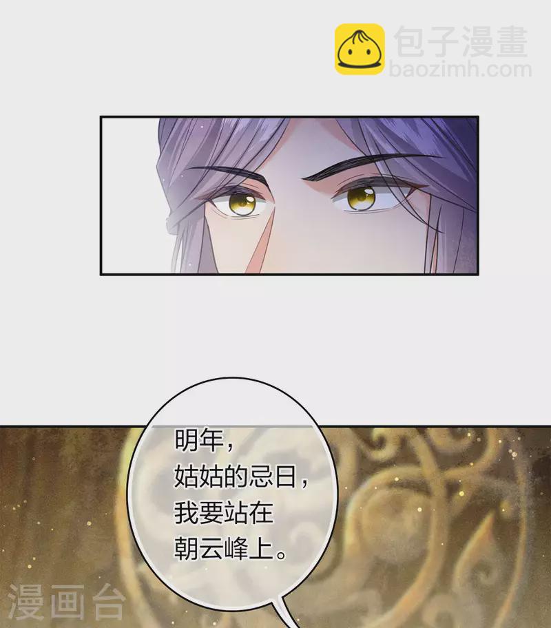 第153话 参透-第173话