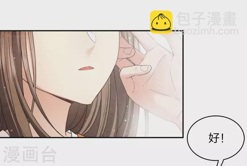 第153话 参透-第173话