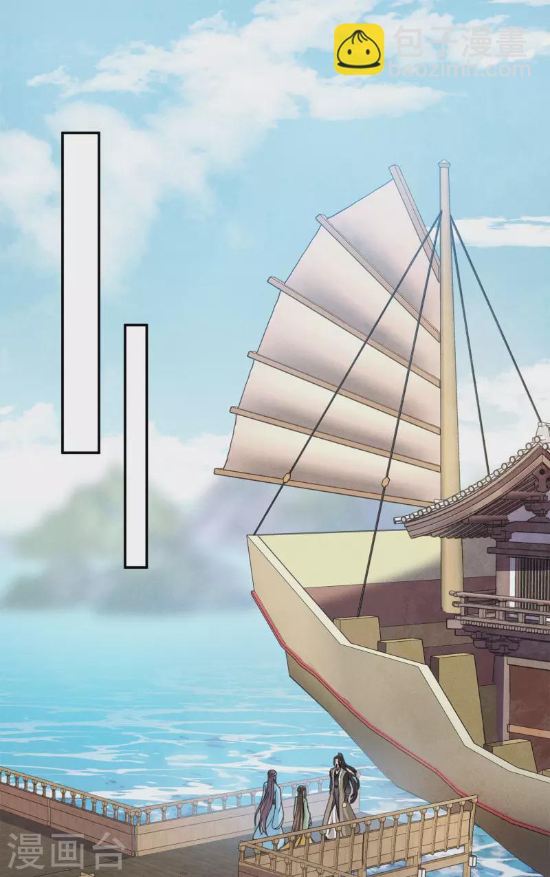 第153话 参透-第173话