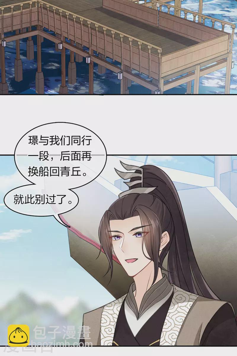 第153话 参透-第173话