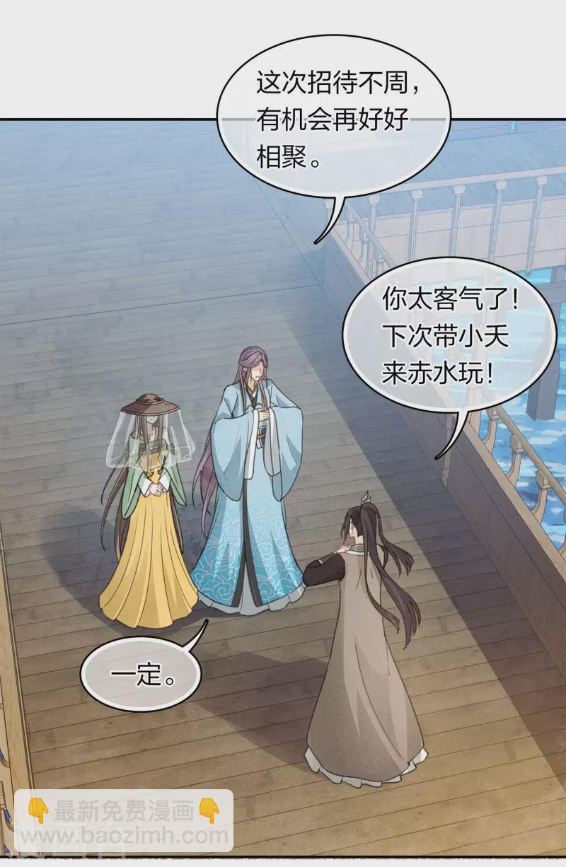 第153话 参透-第173话