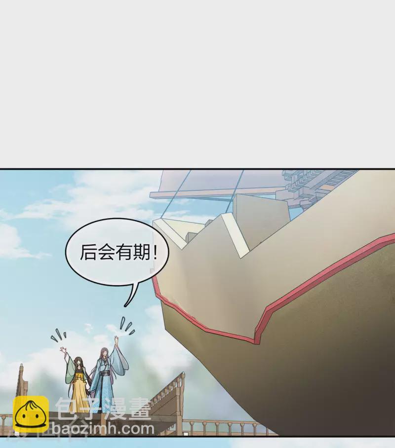 第153话 参透-第173话