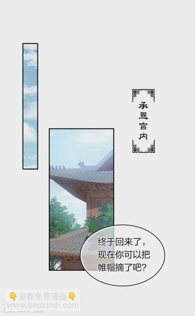 第153话 参透-第173话