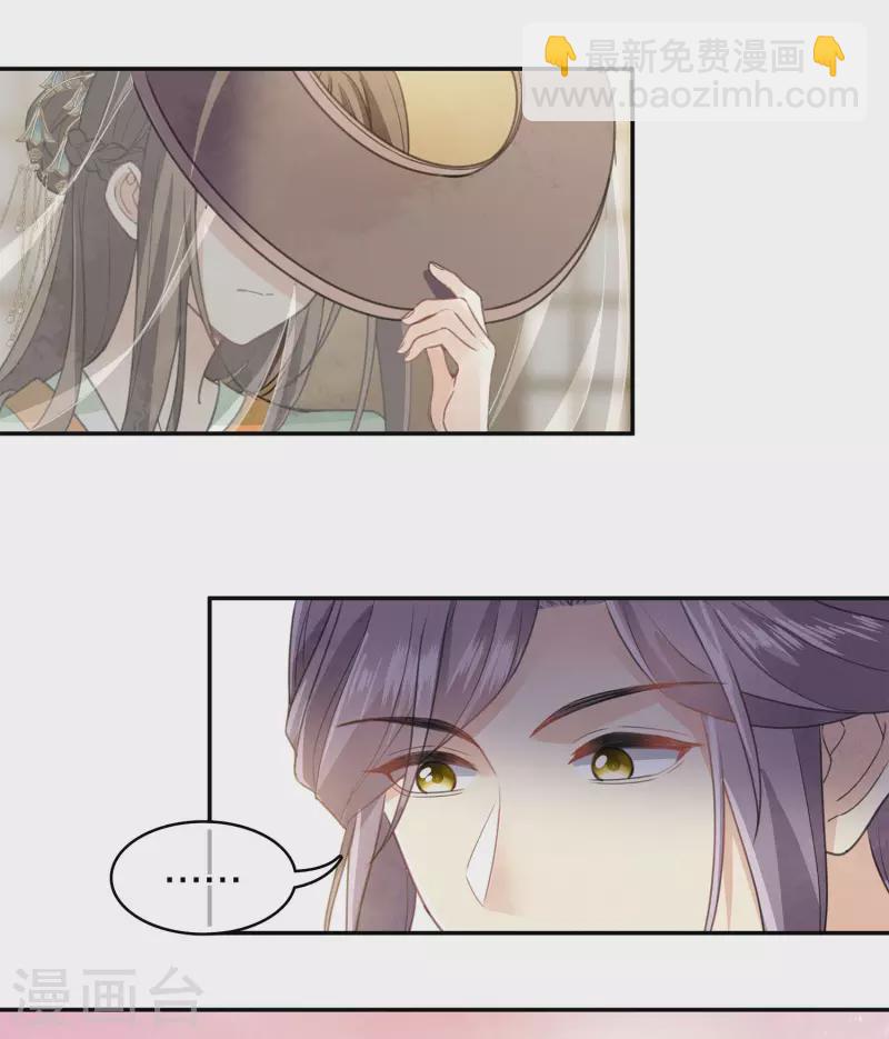 第153话 参透-第173话