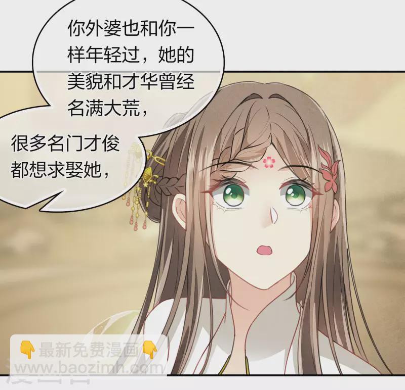 第156话 外公-第177话