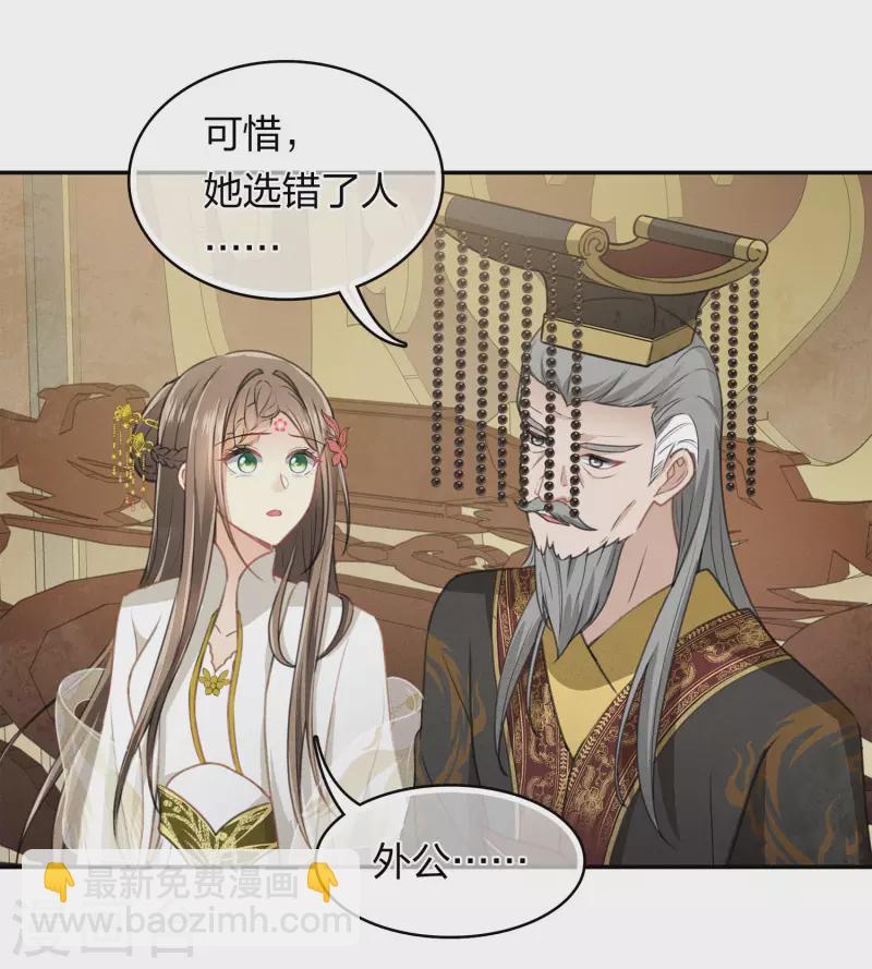 第156话 外公-第177话