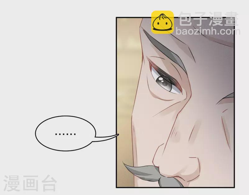第156话 外公-第177话