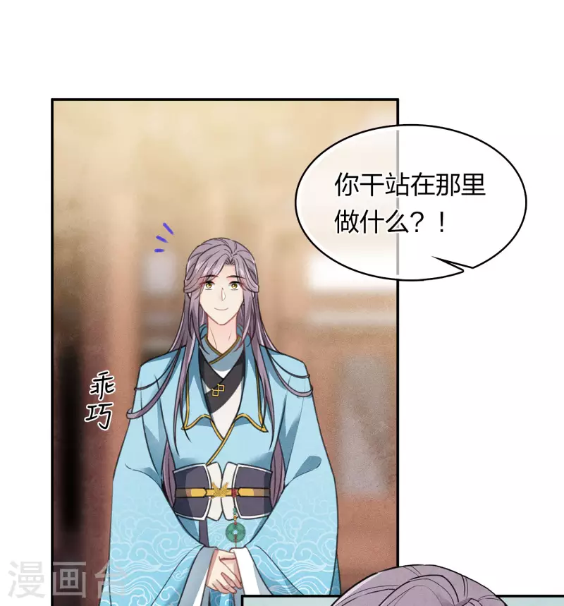第156话 外公-第177话