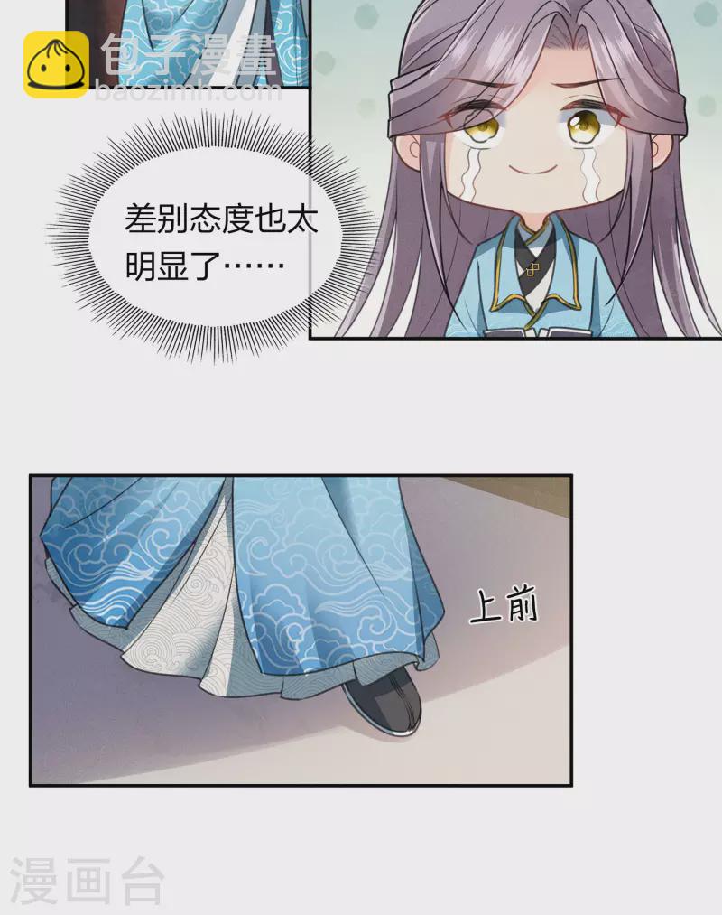 第156话 外公-第177话