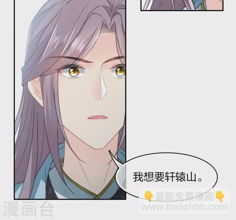 第156话 外公-第177话
