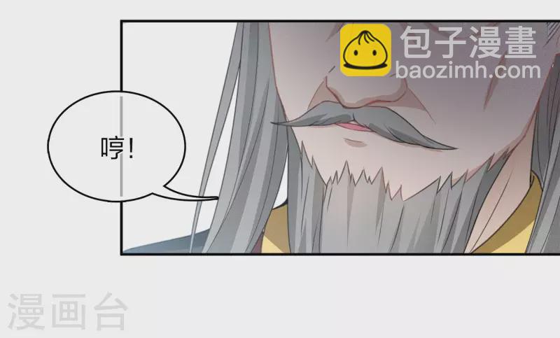 第156话 外公-第177话