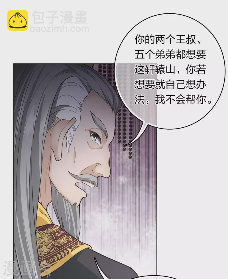 第156话 外公-第177话