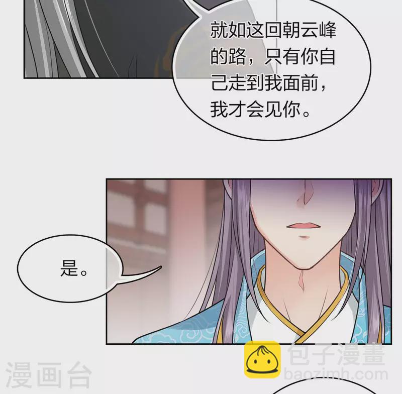 第156话 外公-第177话