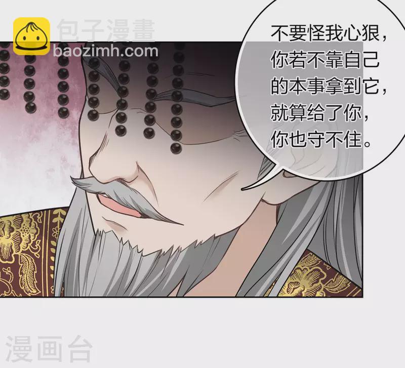 第156话 外公-第177话