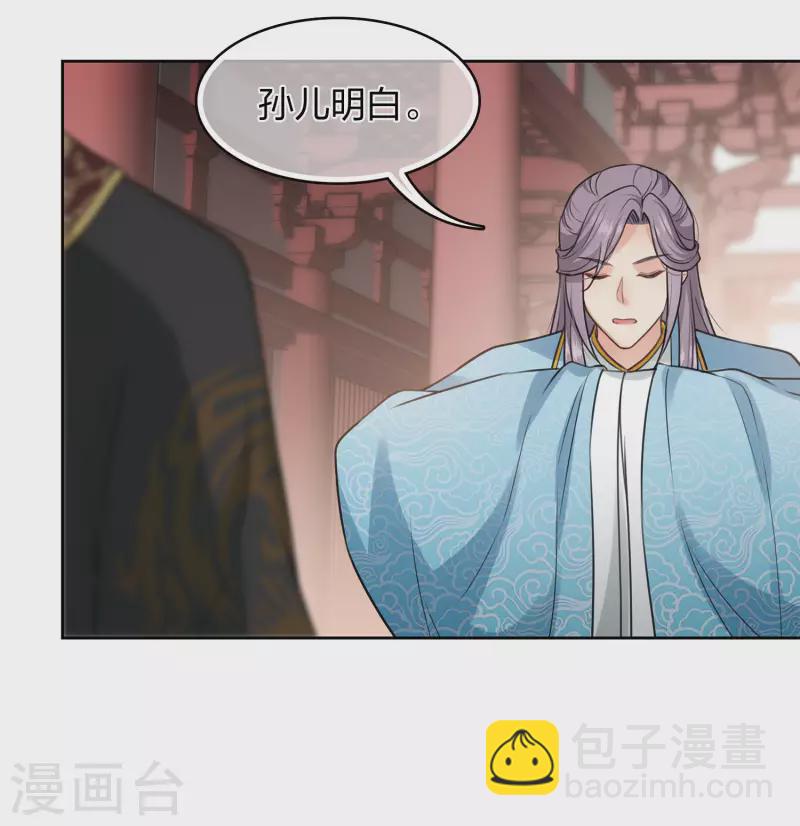第156话 外公-第177话